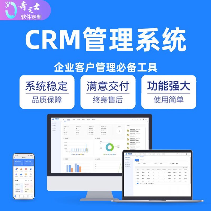 软件开发的春天：长春引领IT新时代