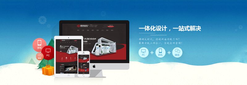 定制软件开发：为您的企业量身打造解决方案