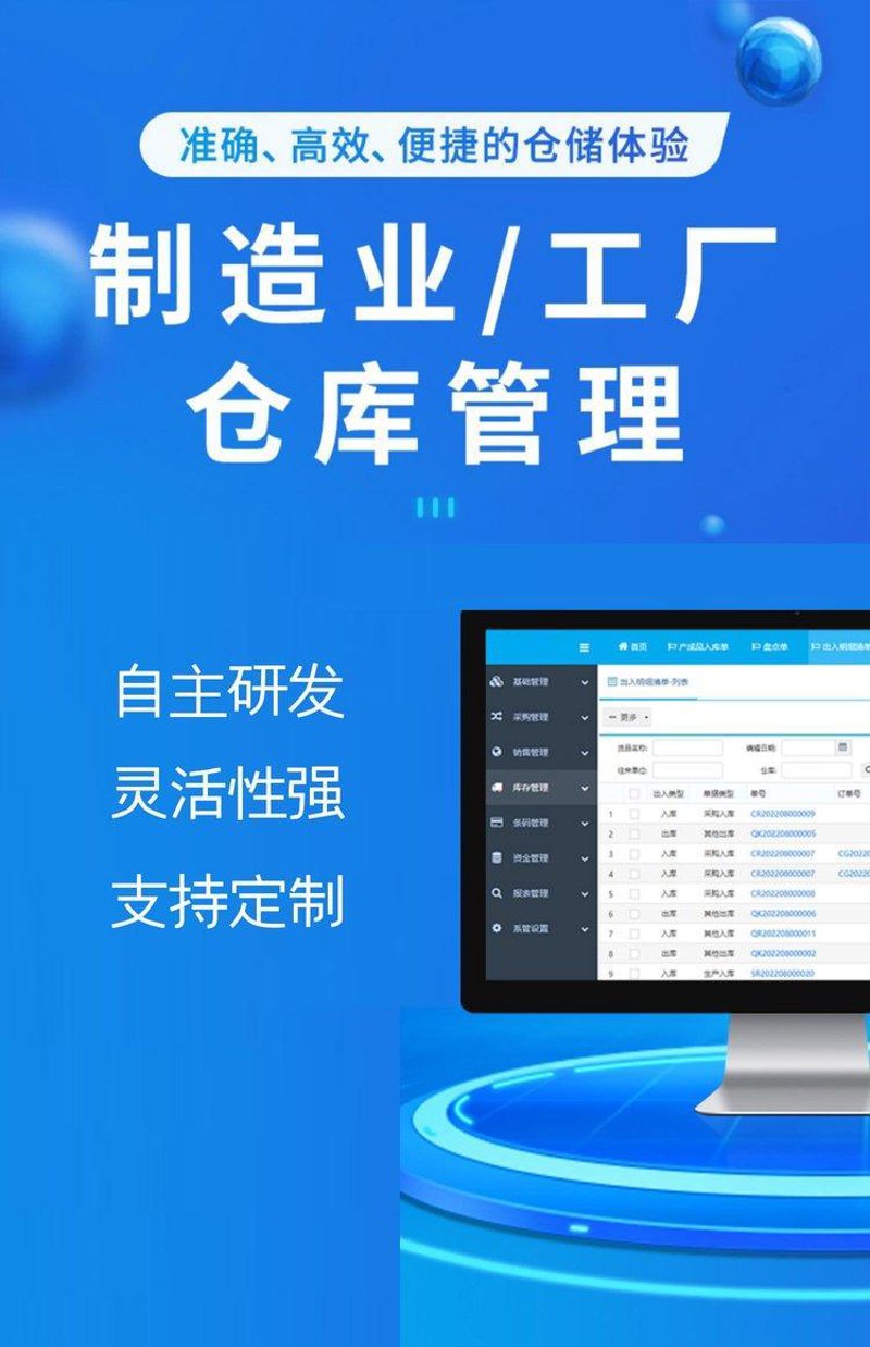 网站建设：构建企业数字桥梁